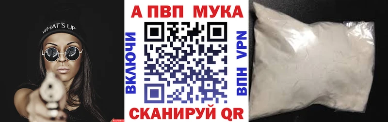 Магазин наркотиков Мураши Бошки Шишки  АМФЕТАМИН  ГАШ  Cocaine 