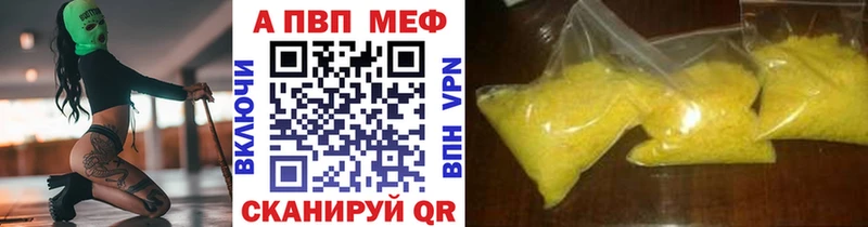 где купить наркотик  Мураши  A PVP кристаллы 