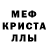 Amphetamine Розовый Amid Cavadov