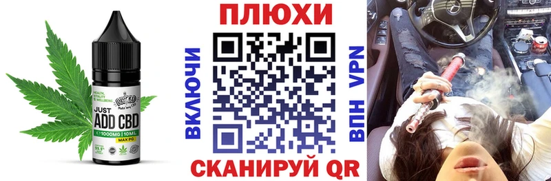 Canna-Cookies марихуана  Мураши 