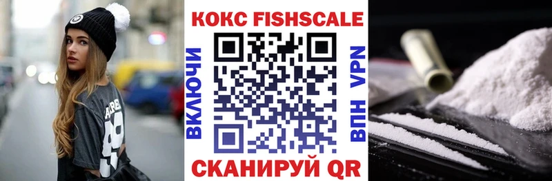 где найти Мураши Cocaine 97%