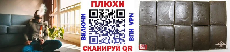 ГАШИШ hashish Мураши