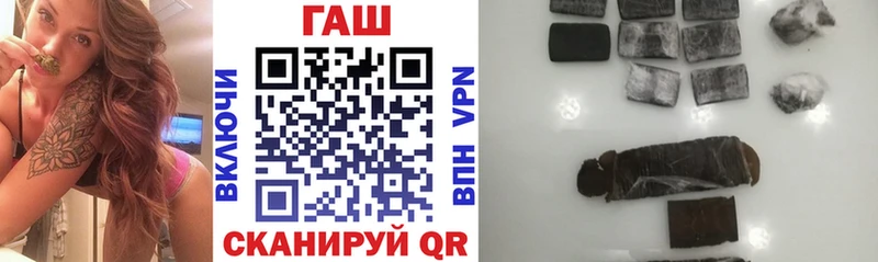 наркошоп  Мураши  ГАШ гарик 