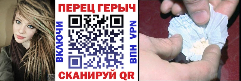 ГЕРОИН белый  как найти   Мураши 
