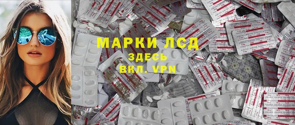 герыч Пестово