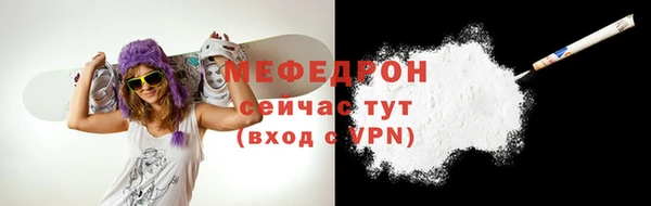 герыч Пестово