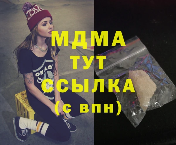 МДМА Алексин