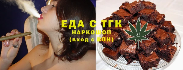 МДМА Алексин