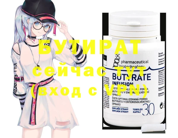 прущий лед Пересвет