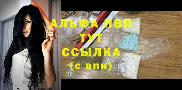МДМА Алексин