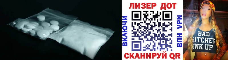 ссылка на мегу как зайти Мураши LSD-25 экстази кислота
