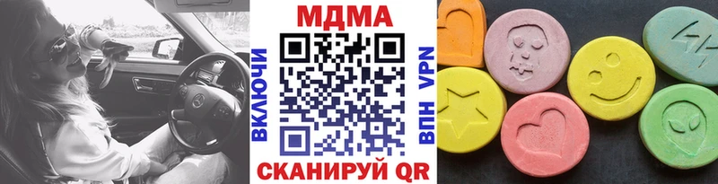 MDMA Molly  Мураши 