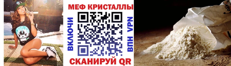где продают   OMG ССЫЛКА  Меф мяу мяу  Мураши 
