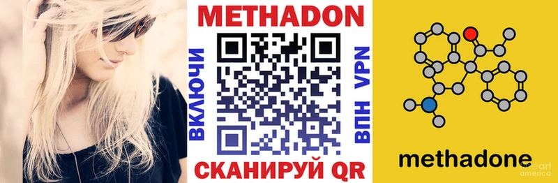 МЕТАДОН VHQ  Мураши 