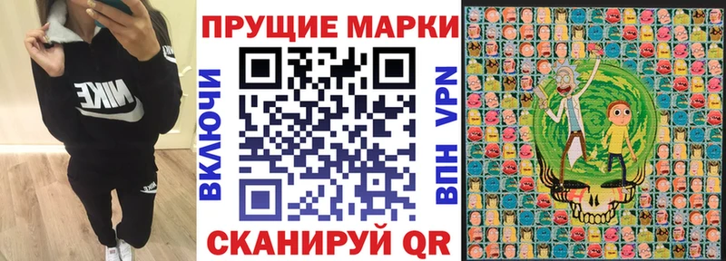 Марки N-bome 1,5мг Мураши