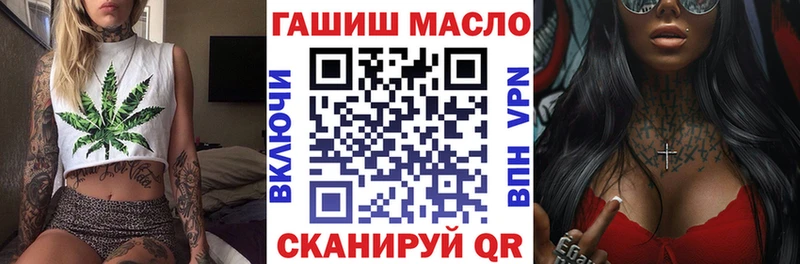 OMG ТОР  Мураши  ТГК вейп  купить закладку 